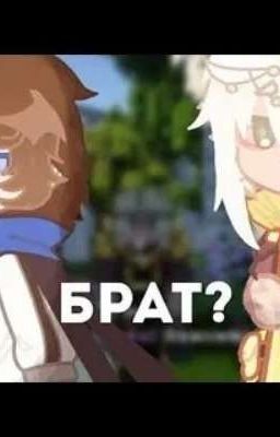 Странное чуство 