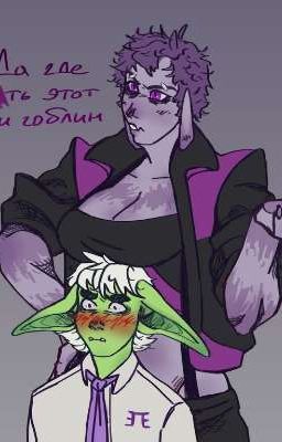 Реакция Игры Бога на Т/и