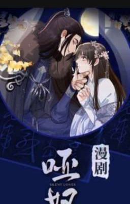 В рабстве безмолвной любви маньхуа