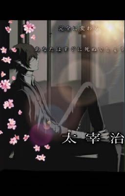 Изменишься полностью- вскоре умрешь. Дадзай Осаму.