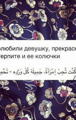 Первая Любовь