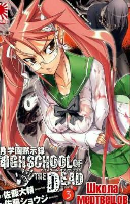 Акт Усопших