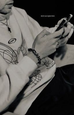 Сестра Дипинса  (Шастун)