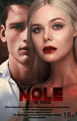 NOLE [18+]