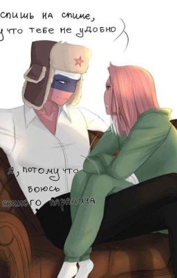 Россия и т/и - история любви.