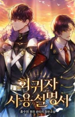 Инструкция по эксплуатации Регрессора (Новелла) Hoegwija sayongseolmyeongseo