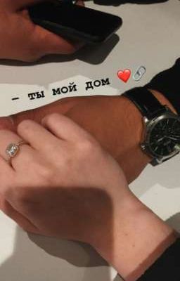 Нам Запретили Любить