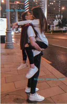 Любовь бандита