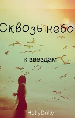 Мы не одни в этом Мире