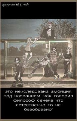 Это неисследованная амбиция.  I Поколение. 