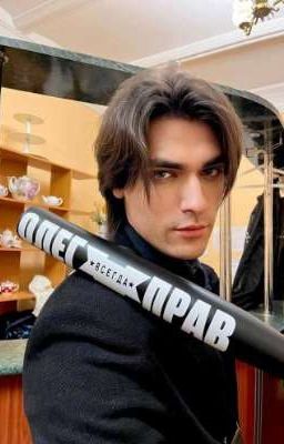 Олег Шепс и его любовь❤️