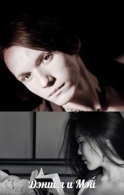 Новая жизнь