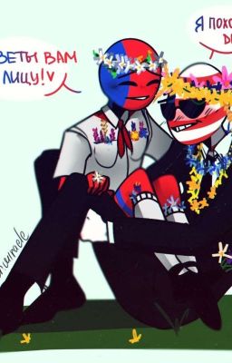 Хренов Педофил. АМЕРУС/АМЕРОС/AMERUS!!! 