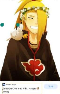 Дейдара и т/и