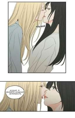 С сегодняшнего дня мы встречаемся...