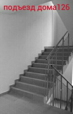 подъезд дома126