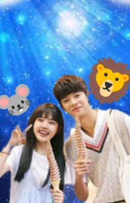 Скрытая любовь