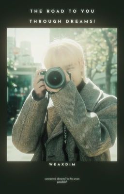 дорога к тебе через сны