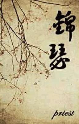 Джин Се/Jin Se