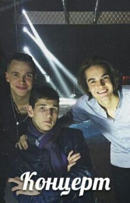 Концерт #Wattys2016