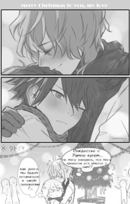 Новогодняя сказка