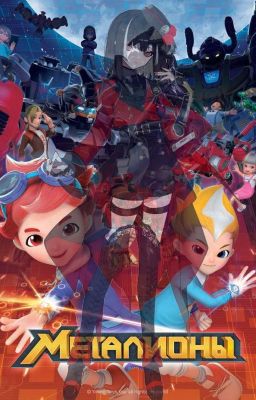 Забытые чувства: Сила архея