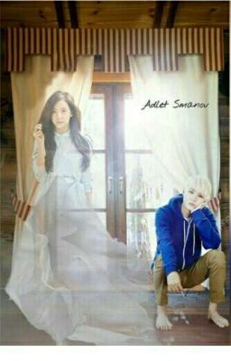 Я прожила свои 17 лет. #Wattys2017