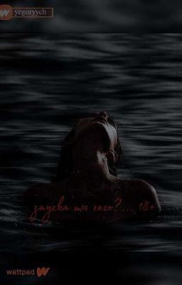 заучка, ты чего?...18+