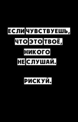 ^еще не придумала^