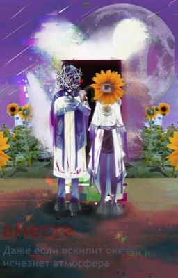 А сердце точно бьется? (Часть I) 