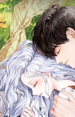 Я не хочу что бы меня любили