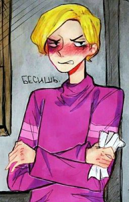 Просто так.