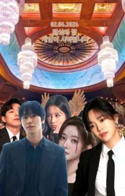 Башня иллюзий 