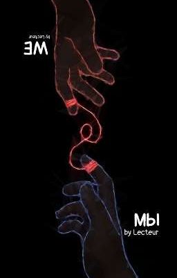 Мы Существуем?