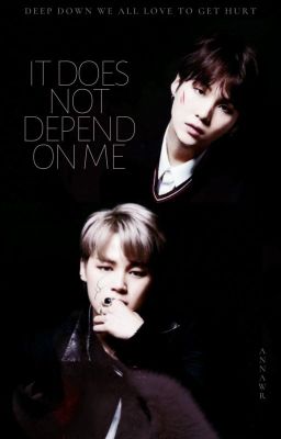 Это не зависит от меня