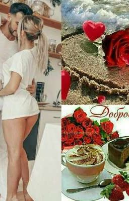 Как хочется быть первым