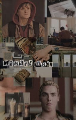 жар внутри.