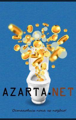 AZARTA.NET