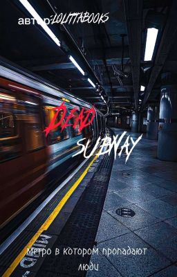 Dead subway