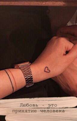 моя маленькая принцесса 