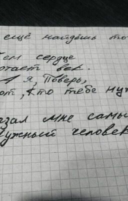 литература