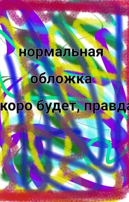 Pumpkins and scary stories (remastered)