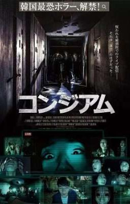 Психиатрическая больница Конджиам  