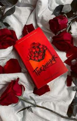 Поклонник АННА ДЖЕЙН!