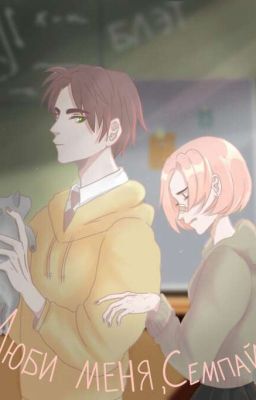 Чем глубже чувство, тем больше больно