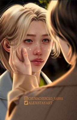 Взаимная Любовь [хёнликсы 18+]