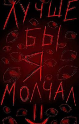 Двойная Жизнь 