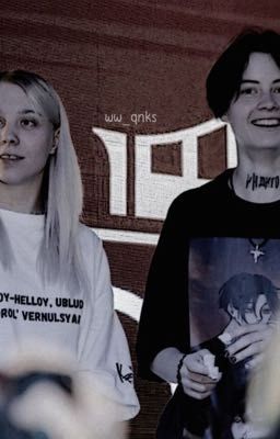 индиго на шее