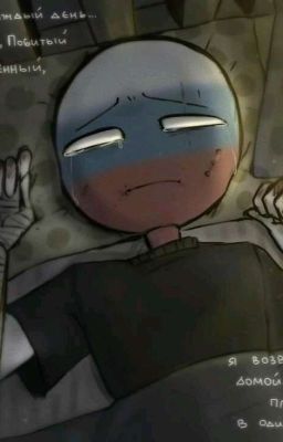 Боль в глубине души ❄заморожен❄