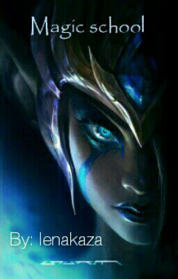 Академия Магии